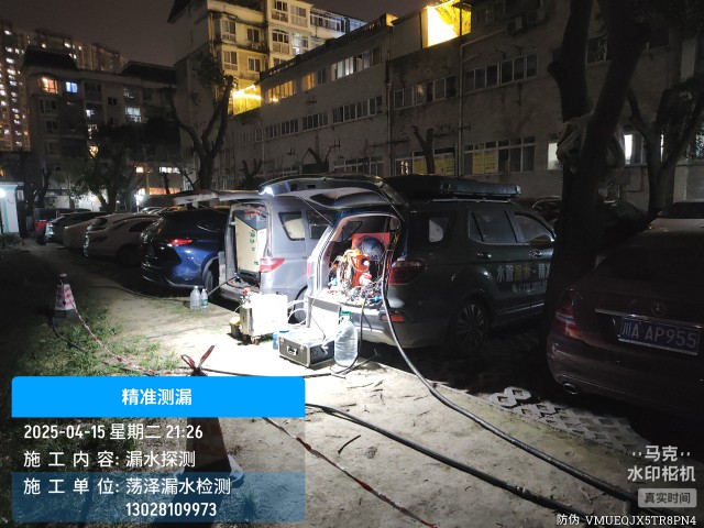 南京市消防水管漏水检测维修公司电话